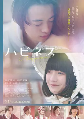 逆光航线彩蛋解析