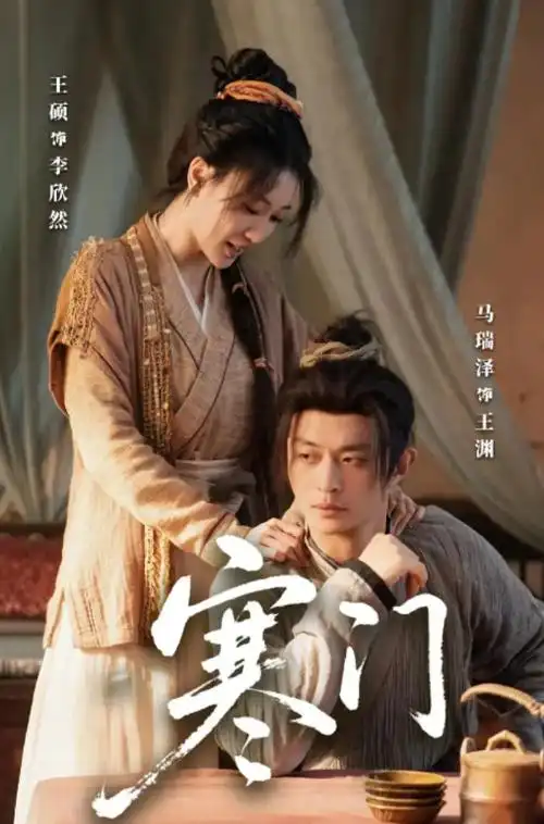 长夜灯行 热播电视剧全集免费观看